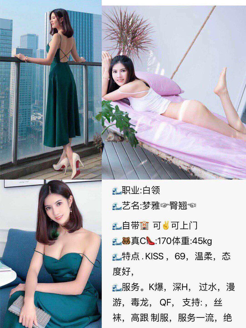 床上的床单禁忌未删减